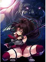 女忍者アズサVSオーク〜絶頂！異種姦バトル！〜（DVDPG）