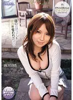 The Girl Next Door Stole My Virginity! ( Tomoka Asagi )