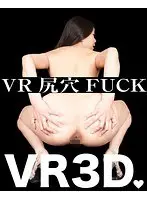 [VR] VR Butthole FUCK