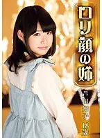 Specialized in L****a Complex L****a-like Older Sister Tomoko Ashida 18 Years old