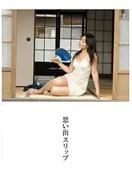 Memories Of A Lady In A Slip Slip Theater 3 Lily Koda