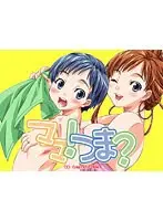 Mom! wife? Low price version (DVDPG)