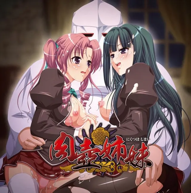 Meatpot Sisters (DVDPG)