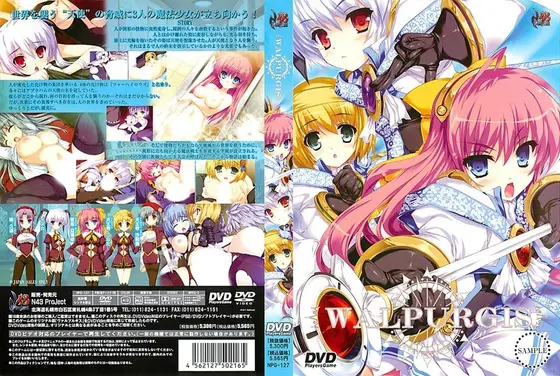 WALPURGIS （DVDPG）
