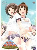 サマーきゃんぷ （DVDPG）