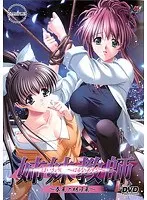 姉妹教師 〜春菜と明日菜〜  （DVDPG）