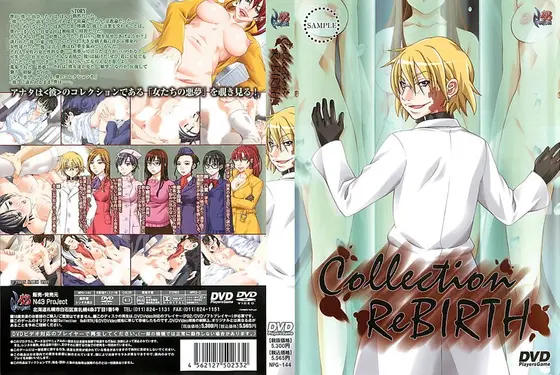 Collection ReBIRTH （DVDPG）