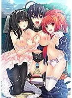 独占島〜 あんたを好きになるくらいなら孕まされた方がマシよ！〜（DVDPG）