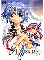 D＋VINE［LUV］ 廉価版（DVDPG）