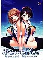 あねいもNeo Second Sisters （廉価版）（DVDPG）