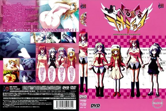 Kurukuru Fanatic (DVDPG)