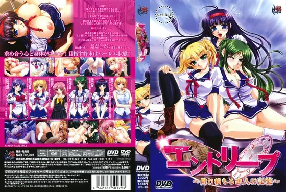 End Leap ~A lover's memories pile up~ (DVDPG)