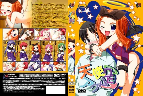 Angel DE Akuma (DVDPG)