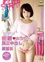 Oh! Real Creampie at Home - Nozomi Hara