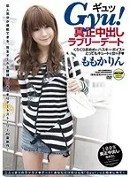 Gyu! True Creampie Date Rin Momoka