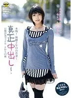 The Real Thing! A Young Wife Married 2 Years! Real Creampies! Public Infidelity Files. Saori 25 Years Old.