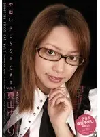 Creampie PUSSY CAT VOL.2 Yukari Mayama 
