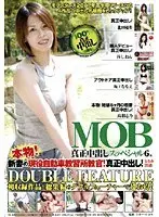 MOB Creampie Special 6 Real Active Driving School Teacher Creampie! Narumi 26yr Old