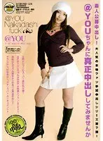 Amateur Creampie Audition! Would You Like To Creampie @YOU-chan?