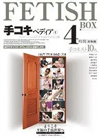 Handjob-apedia 4 Handjob Fetish Wikipedia 4 Hours Highlights
