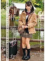 Special L****a Course. A Plain But Beautiful Girl ~My Niece, Who Is Back In Her Hometown, Has Grown So Much Since I Last Saw Her~ An Only C***d, Sora, 18 Years Old. Sora Kamikawa
