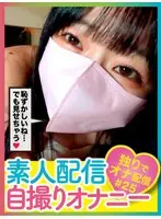 [Limited quantity] Hackz Beautiful Girl Revolution BD Shimodaira Reika (Blu-ray Disc) with Panty and Photo