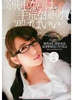 高飛車な唇は手荒な接吻で塞げばいい