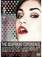セックスフレンド・エクスペリエンス