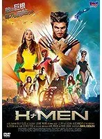 Hna MEN