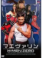 マエヴァリン