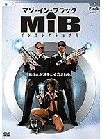マゾ・イン・ブラック/インランナショナル