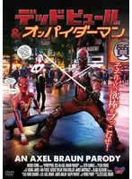 I Can't Take It Anymore! The BEST - Complete Works -
