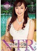 Beautiful Mature Women's Vulgar Real Masturbation