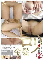 ロリ専科 金髪ロリ 総集編4時間 2