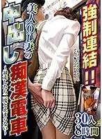 Married Woman Creampie Petition Part 9: Remon