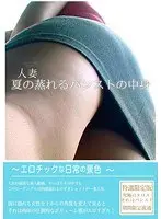 Shaved And Smooth Gaping Pussies In Full View. 4 Hour Special. Let Everyone See!! No Mosaics!!