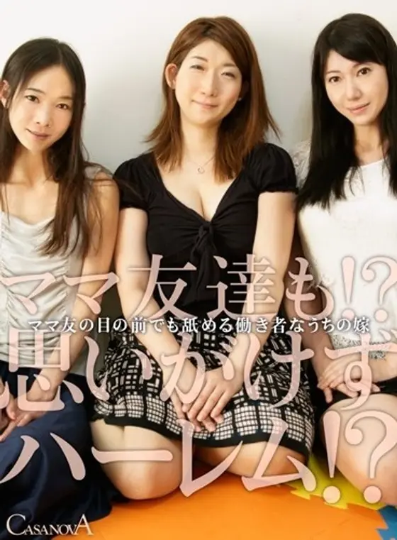 Gachinko pick-up girls! We Nakadashi a lot! Part 2: Nagoya