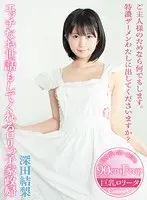 [VR] HD L**i Housekeeper Even Takes Care Of You When Horny Yuri Asada