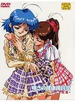 嘆きの健康優良児全集 JDXA-55817