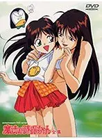 魔法の詩保ちゃん全集 JDXA-55820
