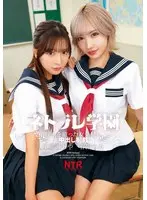 【FANZA限定】ネトラレ学園〜校則を破った女生徒に中出し制裁〜小那海あや 春陽モカ 春陽モカちゃんのパンティと生写真付き