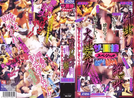The Interview Special Massive Squirt And Scream Edition!! 10 Ladies In A R**e And Fuck Battle!!