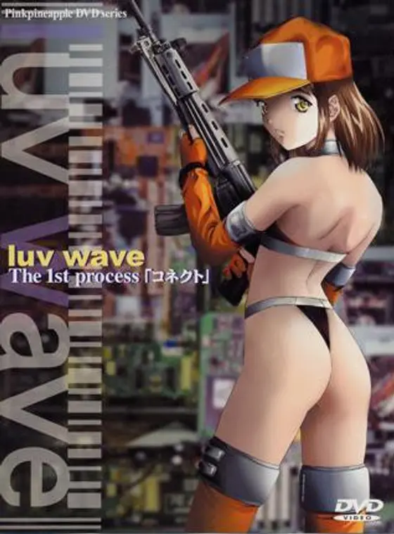 luv wave（1）