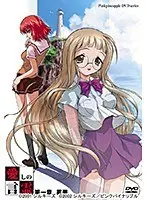 愛しの言霊（1）