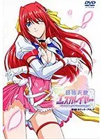 超昴天使エスカレイヤー-BeatAngel Escalayer-第3話 カウンター・アタック！
