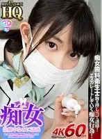 [VR] Super High Quality Dentist Seduced Me With Her Huge Tits Rika Mikami
