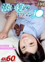 [VR] HQ Exciting High Image Quality In Bed With A Slut, If He's Hot, We'll Do Ittt Ah... But Keep It Secret, Haha Mei Kotone