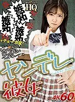 [VR] HQ Super High Quality. Obsessed Jealous Girlfriend is So Annoying! "Don't Get with Any Other Girls...Mmm...". Ruru Arisu.