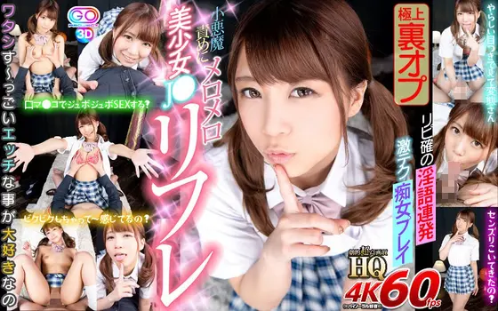 [VR] HQ Dramatic High Resolution Beautiful Teen Dirty-Talks Repeat Client High-Tech Slut Play Haruka Takami