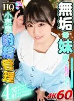 【数量限定】Ami2 Tropical Dreams・希代あみ チェキ付き